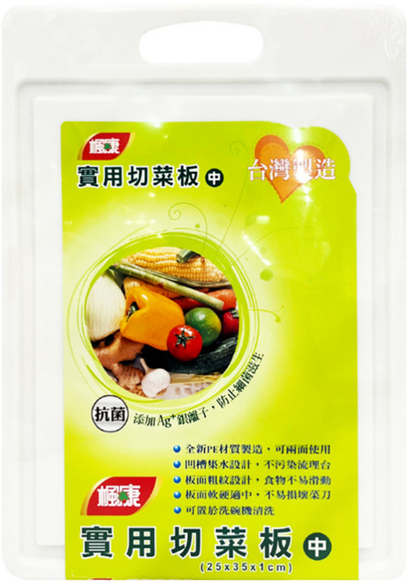 楓康 實用切菜板 中, 單色, 1個