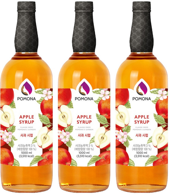 포모나 사과 시럽, 3개, 1L