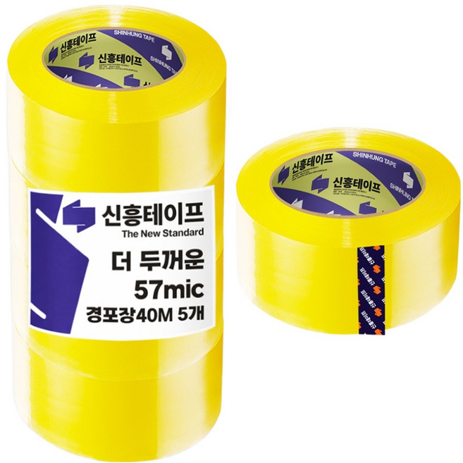 신흥테이프 박스테이프 경포장 57mic 투명 40m, 5개