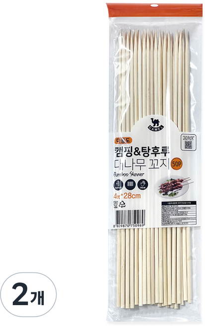 영수산업카멜 대나무 꼬지 28cm, 2개, 50개입