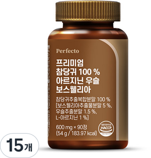 퍼펙토 프리미엄 참당귀 100% 아르기닌 우슬 보스웰리아, 15개, 90정