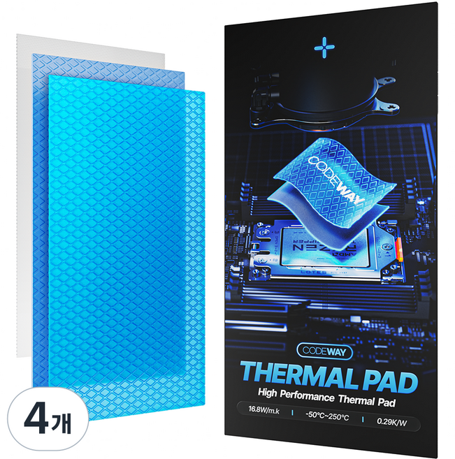 코드웨이 CPU 써멀패드 열전도율 16.8W/m.k 85 x 45mm, 4개, 파란색, TPA-0.5mm