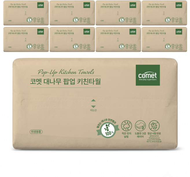 코멧 대나무 팝업 무표백 키친타월 3겹 100매, 9개입, 1개