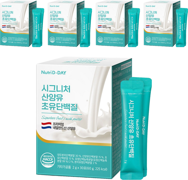 뉴트리디데이 시그니처 산양유 초유단백질 30p, 60g, 5개