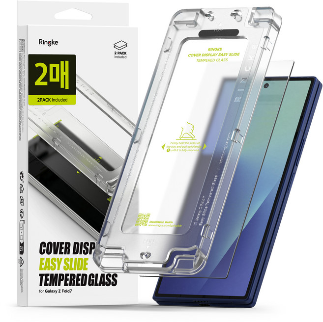 링케 커버 디스플레이 이지슬라이드 강화유리 액정보호필름 2p 세트, 1세트