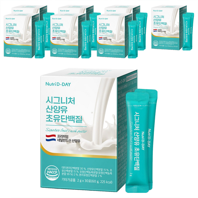 뉴트리디데이 시그니처 산양유 초유단백질 30p, 60g, 8개