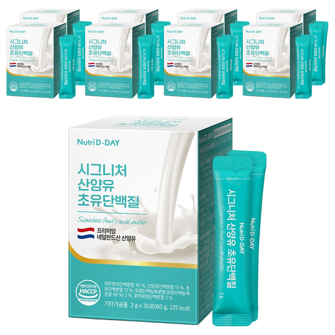 뉴트리디데이 시그니처 산양유 초유단백질 30p, 60g, 9개