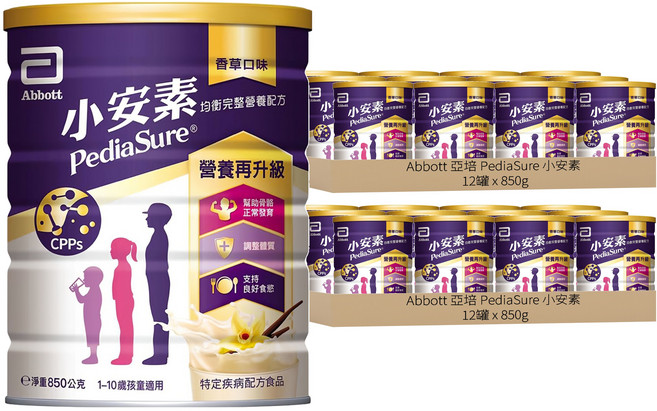 Abbott 亞培 PediaSure 小安素 PEPTIGRO均衡完整營養配方奶粉, 850g, 24罐