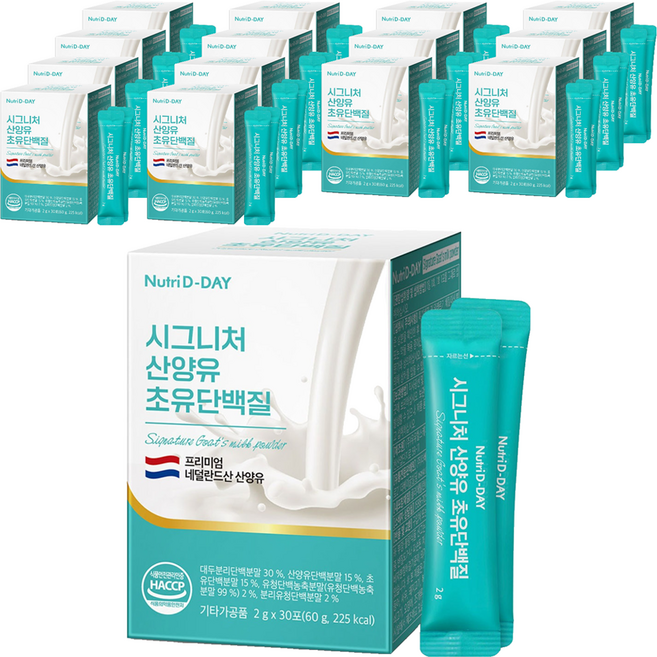 뉴트리디데이 시그니처 산양유 초유단백질, 60g, 15개