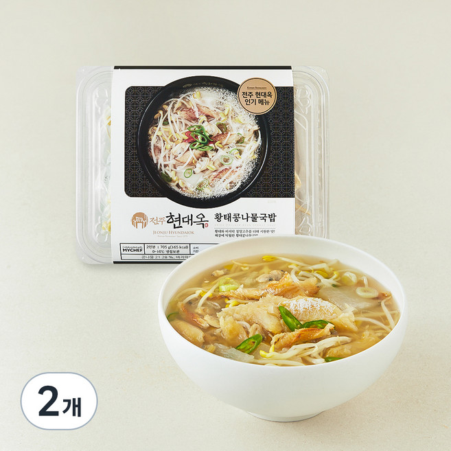 MYCHEF 현대옥 황태콩나물국밥, 705g, 2개