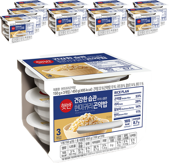 햇반 현미귀리곤약밥, 150g, 30개
