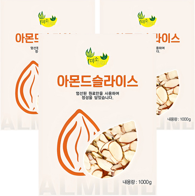 미소한입 아몬드 슬라이스, 1kg, 3개