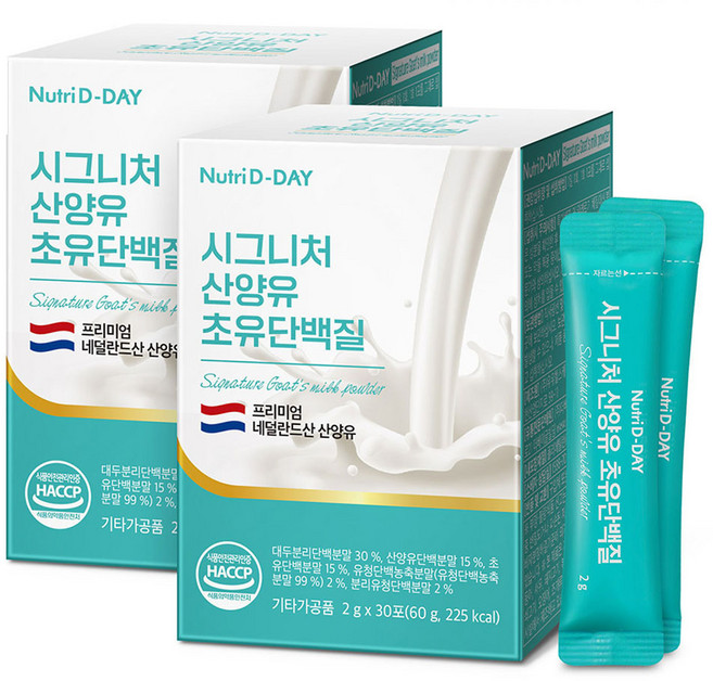 Nutri D-DAY 山羊奶初乳蛋白粉 30條入, 60g, 2盒