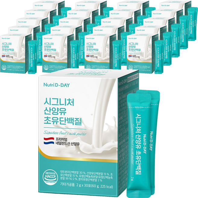 Nutri D-DAY Signature 山羊奶初乳蛋白, 60g, 21個