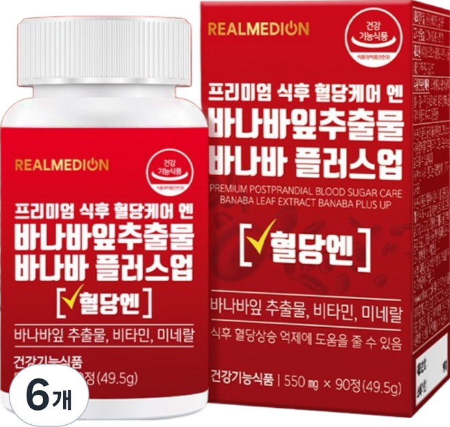 리얼메디온 식후 혈당케어 엔 바나바잎추출물 바나바 플러스업 영양제 49.5g, 6개, 90정