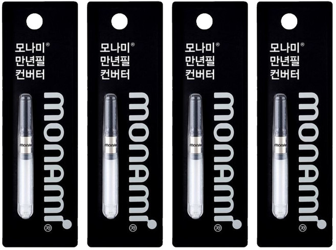 모나미 컨버터 세트, 블랙, 4세트