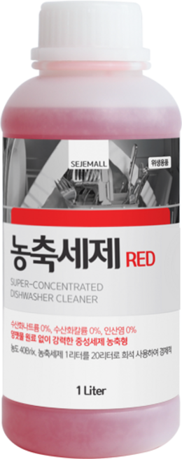 세제몰 업소용 식기세척기 전용 농축세제 RED, 1L, 1개