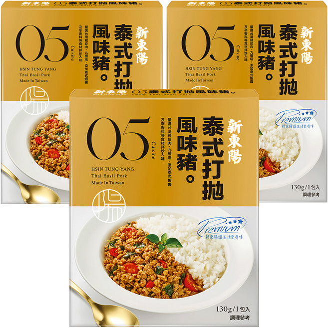新東陽 泰式打拋風味豬, 130g, 3盒