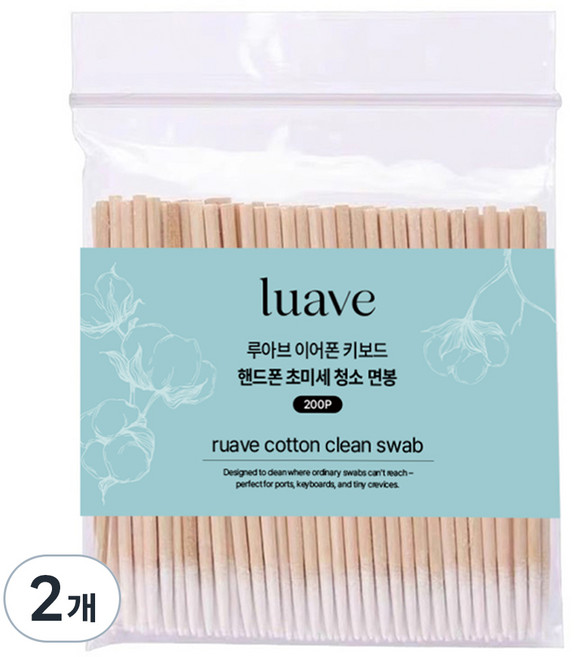 루아브 이어폰 키보드 핸드폰 초미세 청소 면봉 화이트, 200개입, 2개