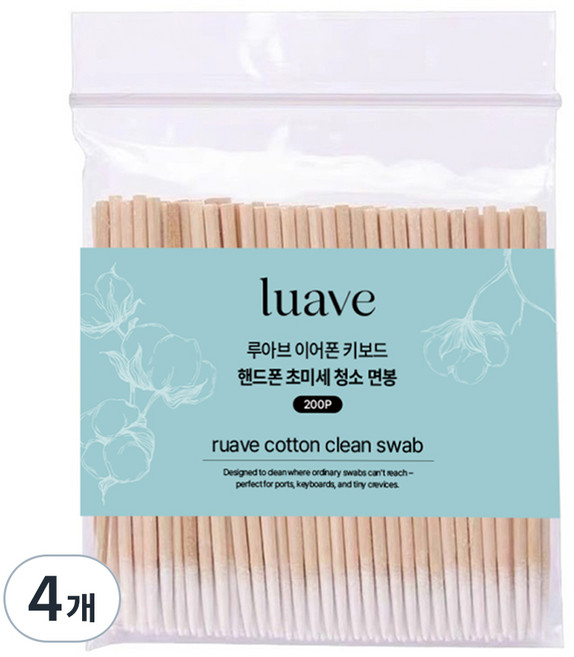 루아브 이어폰 키보드 핸드폰 초미세 청소 면봉 화이트, 200개입, 4개