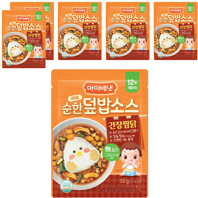 아이배냇 베베 처음먹는 순한 덮밥소스, 50g, 6개, 간장찜닭