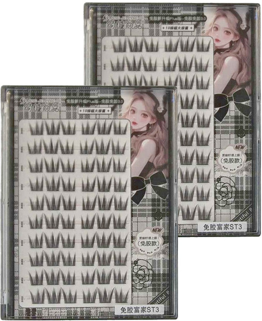 萌睫尚品 免膠自黏假睫毛 富家千金ST3 Set 輕盈自然 佩戴舒適 自帶膠條, 2組