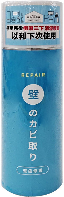 壁癌噴霧 450ml, 1瓶