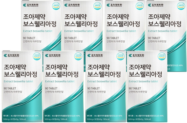 조아제약 보스웰리아정, 90정, 8개