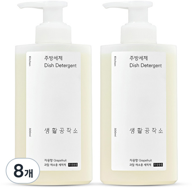 생활공작소 주방세제 자몽향, 500ml, 8개