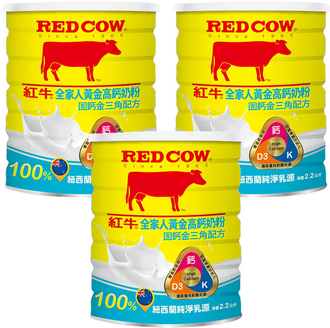 RED COW 紅牛 全家人黃金高鈣奶粉 固鈣金三角配方, 2.2kg, 3罐