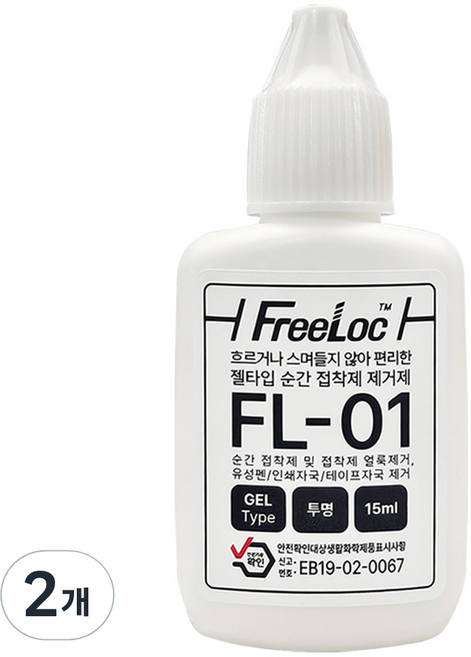 프리록 젤타입 순간접착제 제거제 15ml, 2개