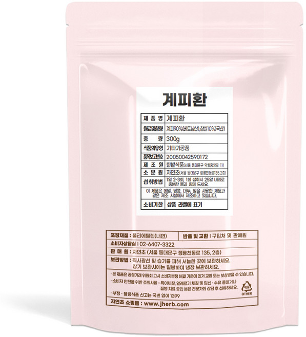 자연초 계피환, 1개, 300g