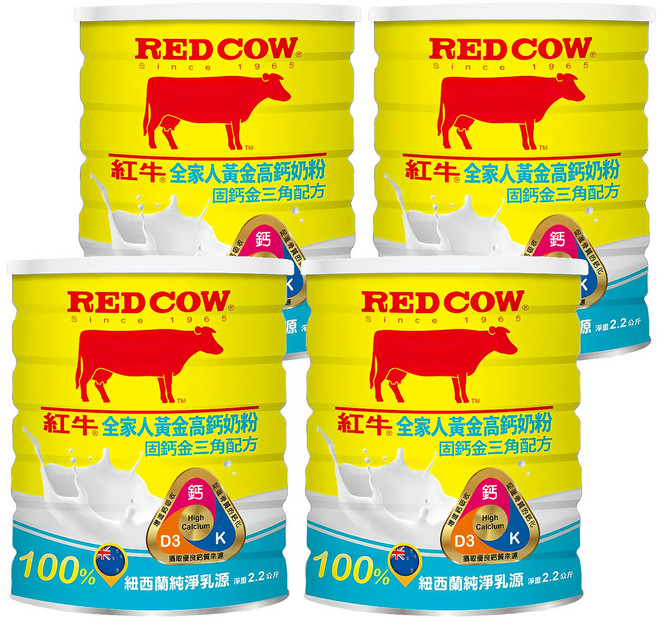 RED COW 紅牛 全家人黃金高鈣奶粉 固鈣金三角配方, 2.2kg, 4罐