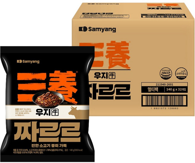 Samyang Foods 三養 Jjarrreureu 炸醬拉麵 140g, 32個