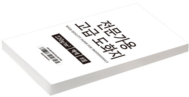 전문가용 고급 도화지 8절 백색 220g, 100개