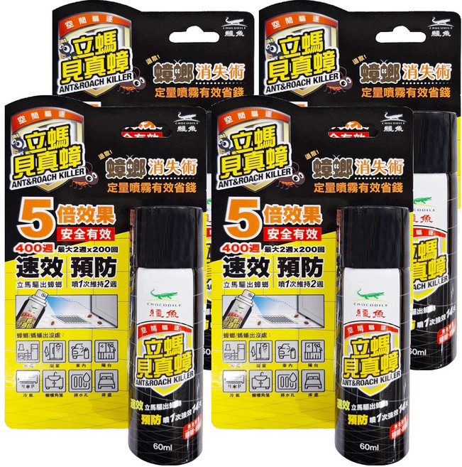 鱷魚 立螞見真蟑, 60ml, 4瓶