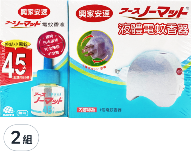 興家安速液體電蚊香組 含液體電蚊香器及補充液 適用於室內環境, 42ml, 2組