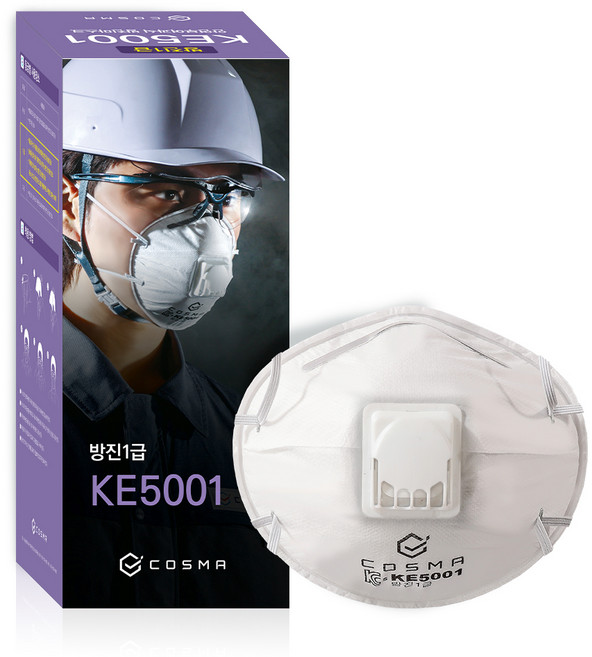 코스마 안면부 여과식 밸브형 1급 방진 마스크 KE5001, 화이트, 20개