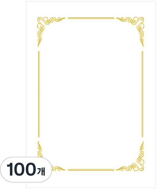 7500 상장용지 Pr뭉게구름, A4, 100개