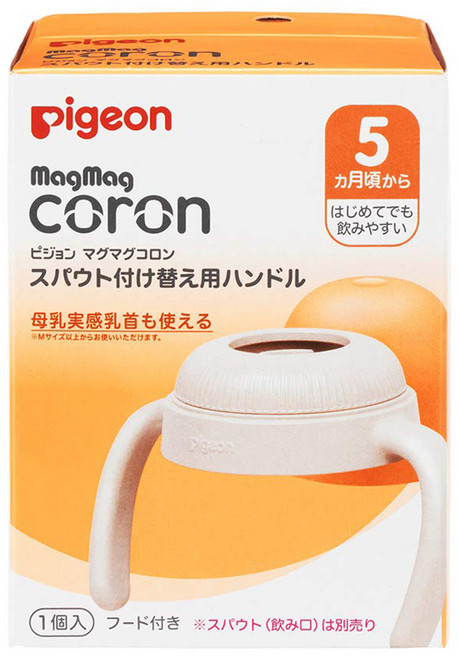 pigeon 貝親 MagMag 莫哭杯替換手柄 5個月以上, 1盒, 替換手柄