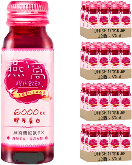 UNISKIN 零机齡 金絲燕窩膠原蛋白飲EX, 50ml, 48瓶, 4盒