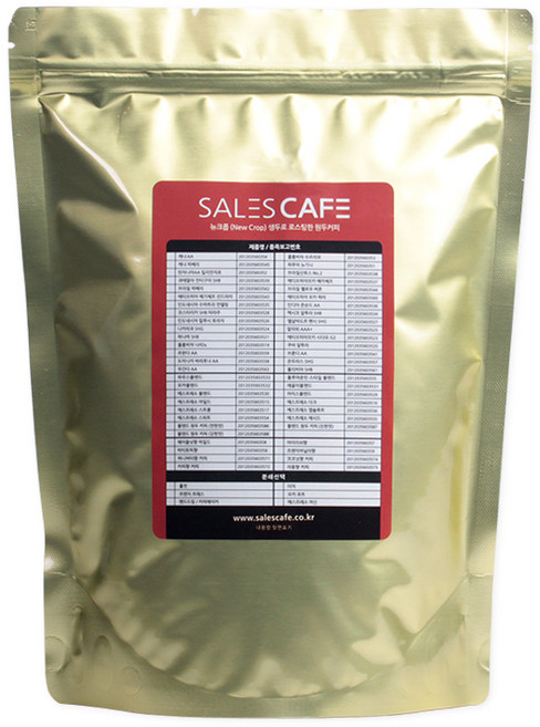 세일즈카페 볼리비아 카라나비 SHB SROC260CI0500A01, 홀빈(분쇄안함), 500g x 1개, 1개, 500g