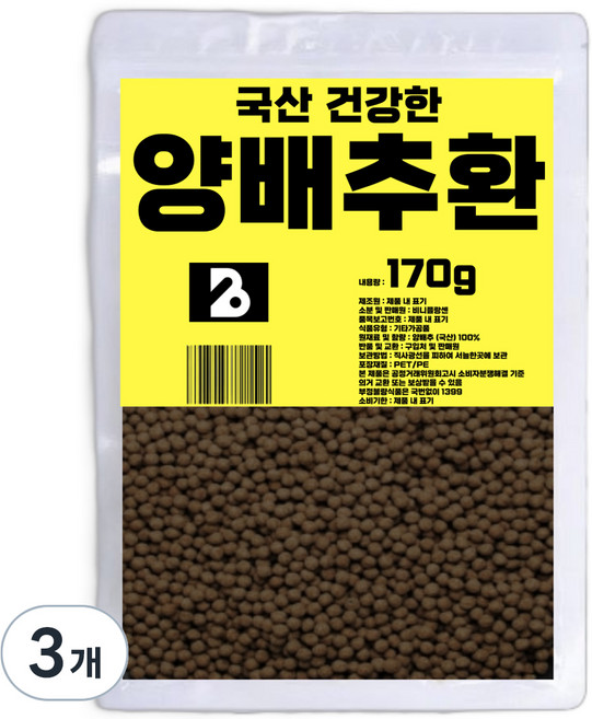韓國產高麗菜保健丸, 170g, 3個