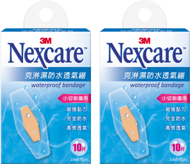 3M Nexcare 克淋濕防水透氣繃 滅菌, 10片, 2盒