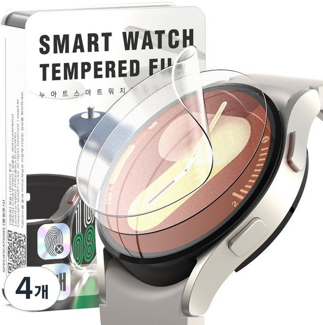 누아트 갤럭시워치 호환 지문방지 액정보호필름, 투명, 4개