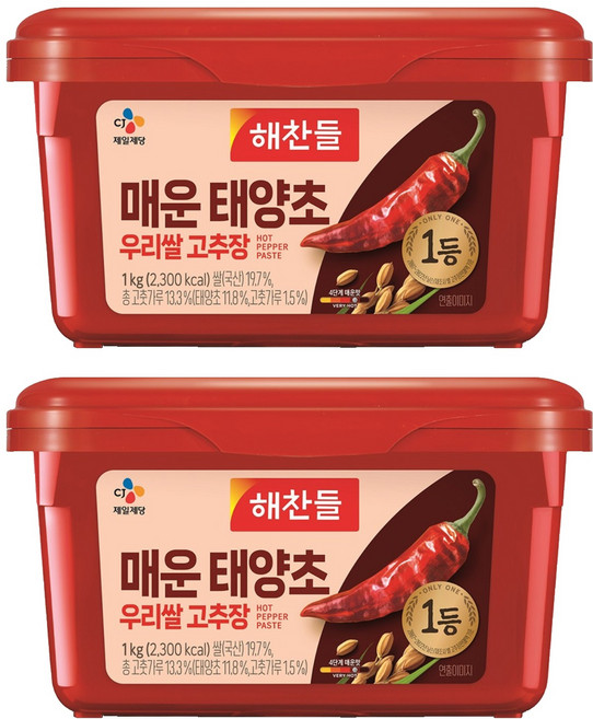 해찬들 매운 태양초 우리쌀 고추장, 1kg, 2개