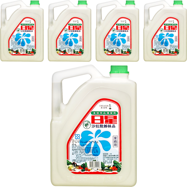 日星化工 沙拉脫 食器用品清潔劑, 5kg, 5桶