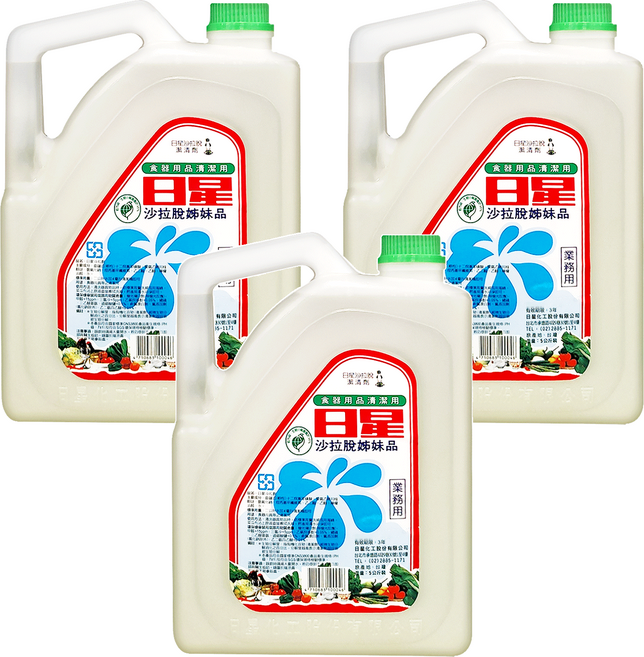 日星化工 沙拉脫 食器用品清潔劑, 5kg, 3桶