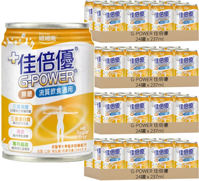 G-POWER 佳倍優 元氣補體流質適用配方, 96個, 237ml