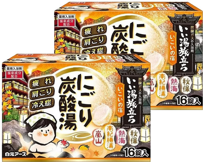 Hakugen Earth 白元 休憩夜碳酸浴盐 名湯之旅 16個, 45g, 2盒